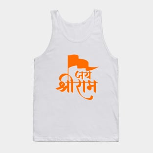 Jai Shri Ram Tank Top